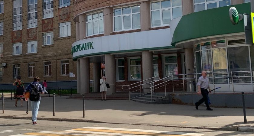 Уже с сегодняшнего дня: Сбербанк обрадовал всех, у кого на телефоне есть приложение «Сбербанк Онлайн»