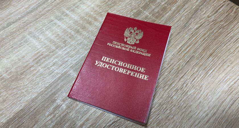 Апрельскую пенсию пересчитают и начислят деньги за 8 лет: надбавка за советский стаж