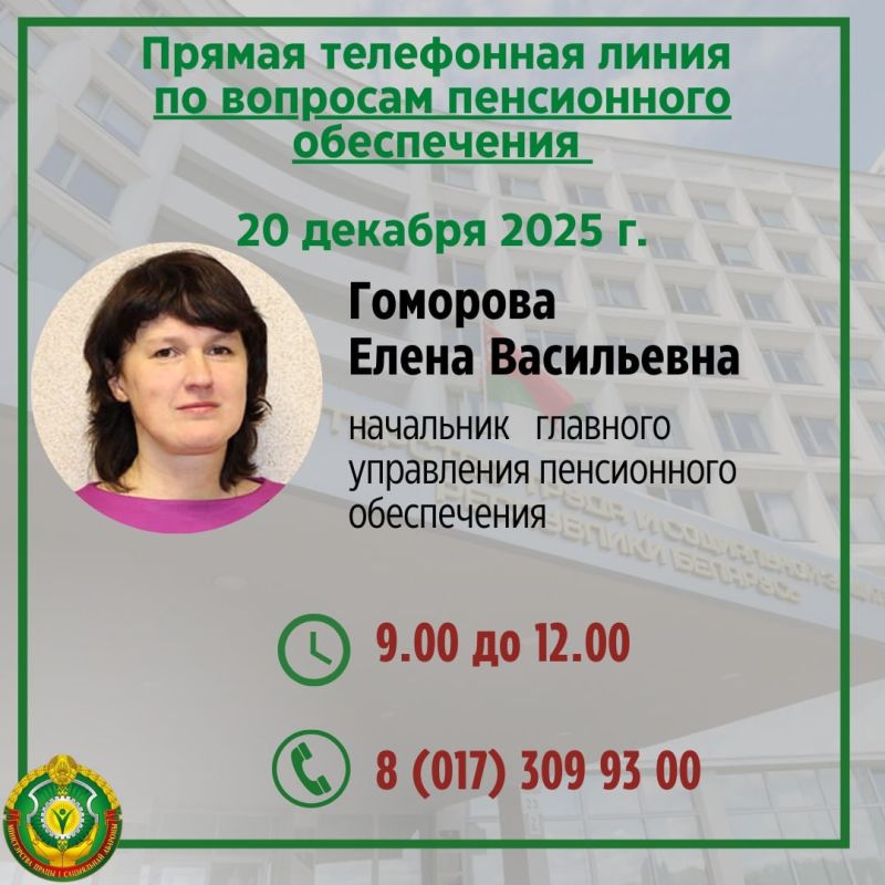 ������ ����� �� �������� ����������� �����������