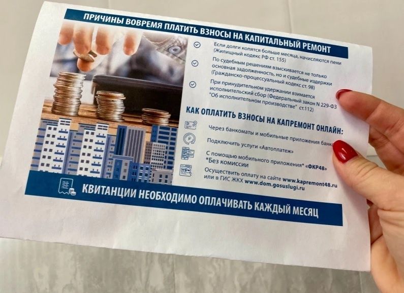 Наблюдение: как пенсионеру легче справиться с взносами на капитальный ремонт