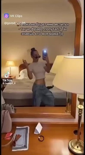  :   , ?   .                    ,     ...