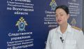 Официальный комментарий старшего помощника руководителя управления Татьяны Пестовской о завершении расследования