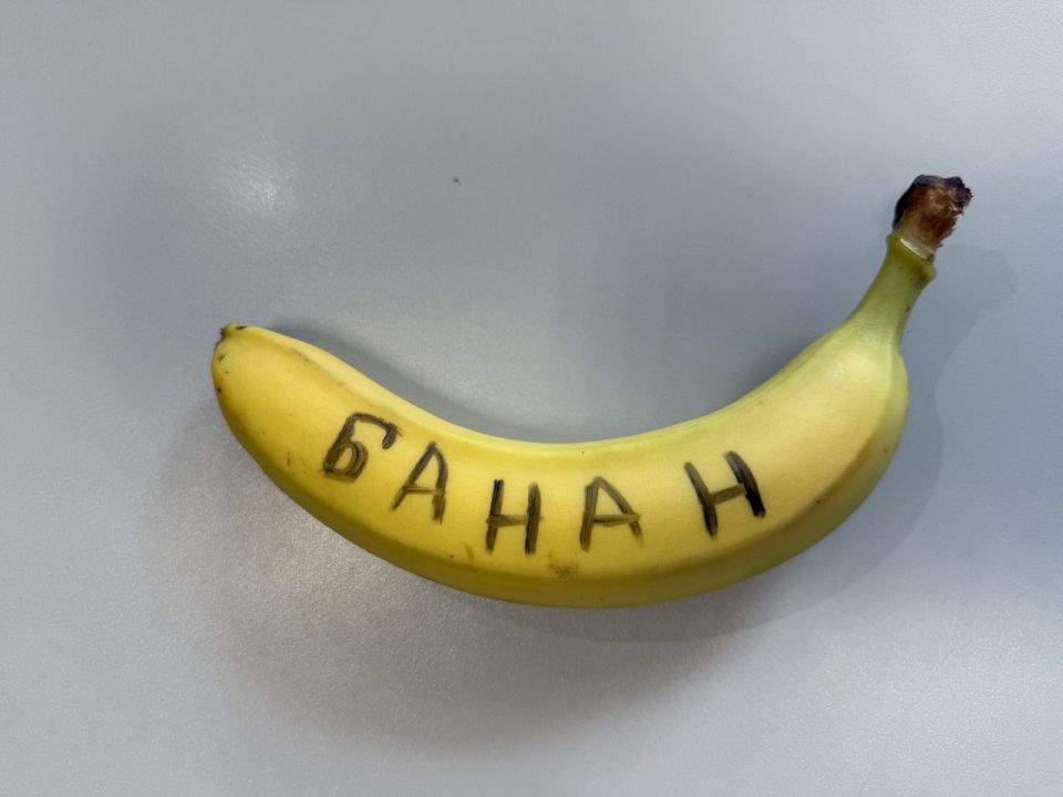        ? ,  