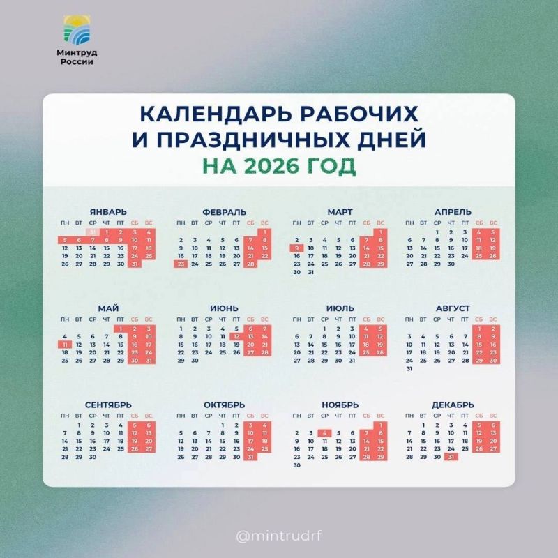   .      2026 