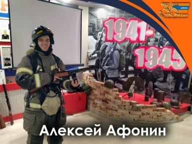 ,   !. :  ,   17 - 