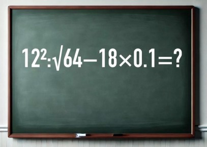     :     12?:? 64?18&times;0.1      