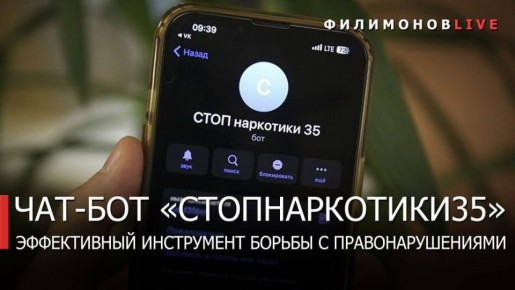        - 35