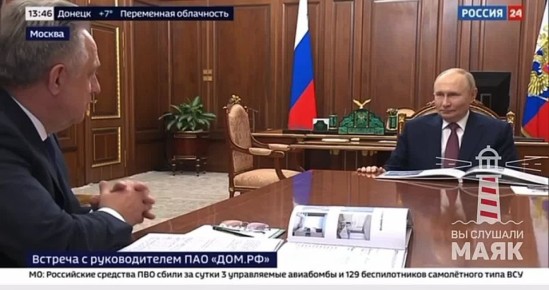 Мутко рассказал Путину как преображается Родина Деда Мороза