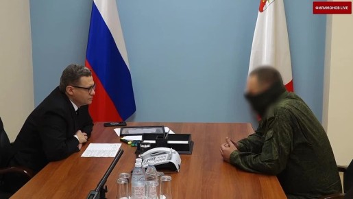Губернатор Георгий Филимонов в рамках личного приема встретился с участником спецоперации, временно вернувшимся домой в отпуск