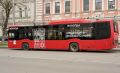 С 1 ноября в Вологде изменят схему движения автобусного маршрута №6. Теперь его конечная остановка будет располагаться возле жилого комплекса «Осановские зори»