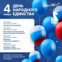 В День народного единства, 4 ноября, в Вологде откроется обновленная Кремлевская площадь