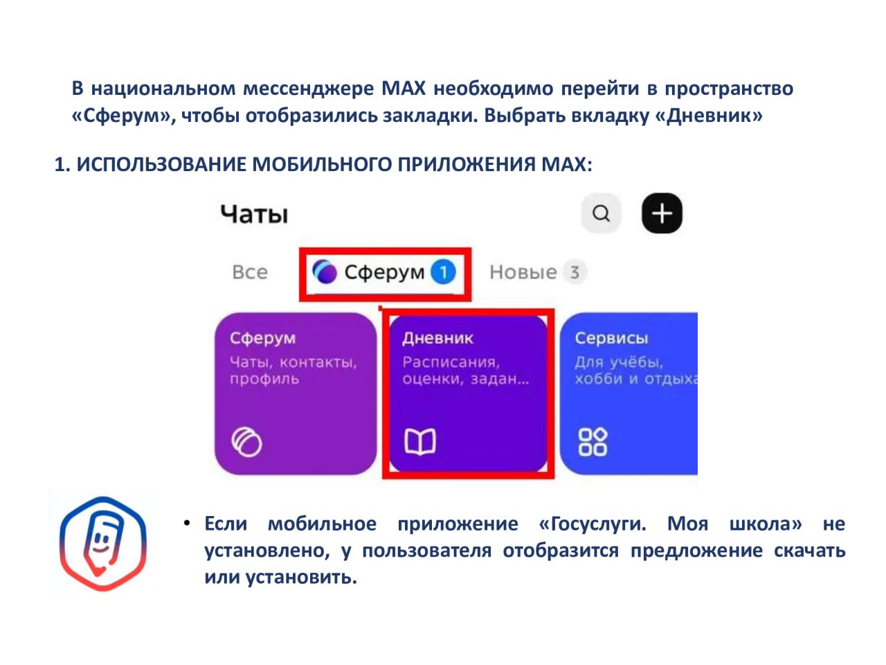 Заместитель губернатора Екатерина Целикова ответила на вопросы о работе образовательных организаций в условиях ограничений мобильного интернета Заместитель губернатора Екатерина Целикова ответила на вопросы о работе образовательных организаций в условиях ограничений мобильного интернета