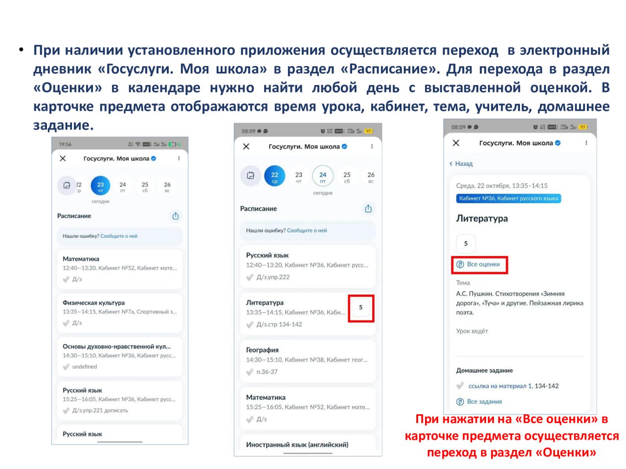 Заместитель губернатора Екатерина Целикова ответила на вопросы о работе образовательных организаций в условиях ограничений мобильного интернета Заместитель губернатора Екатерина Целикова ответила на вопросы о работе образовательных организаций в условиях ограничений мобильного интернета