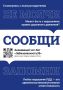 Госавтоинспекция Вологодской области проведет скрытое патрулирование на выходных