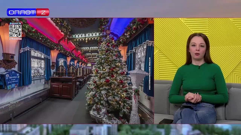 Поезд «Зимняя сказка» отправится из Минеральных Вод через Краснодар и Ростов-на-Дону, сделав остановки в Нижнем Новгороде и Великом Устюге