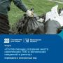 Услуга по согласованию мест накопления ТКО на Вологодчине переведена в электронный формат
