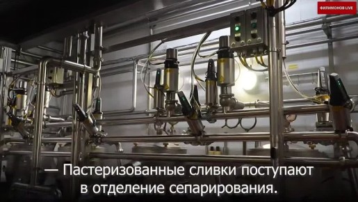 Сегодня отмечается День вологодского масла — продукта, ставшего визитной карточкой региона