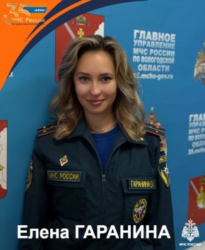 Это не просто работа, это призвание