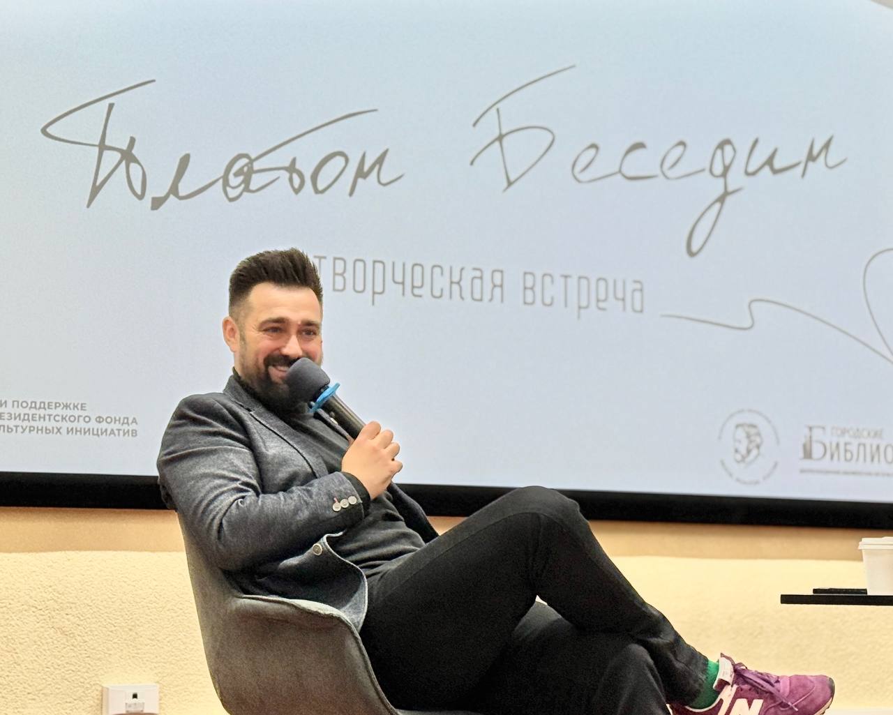 Платон Беседин: Однажды в Вологде. Беловские чтения Платон Беседин: Однажды в Вологде. Беловские чтения