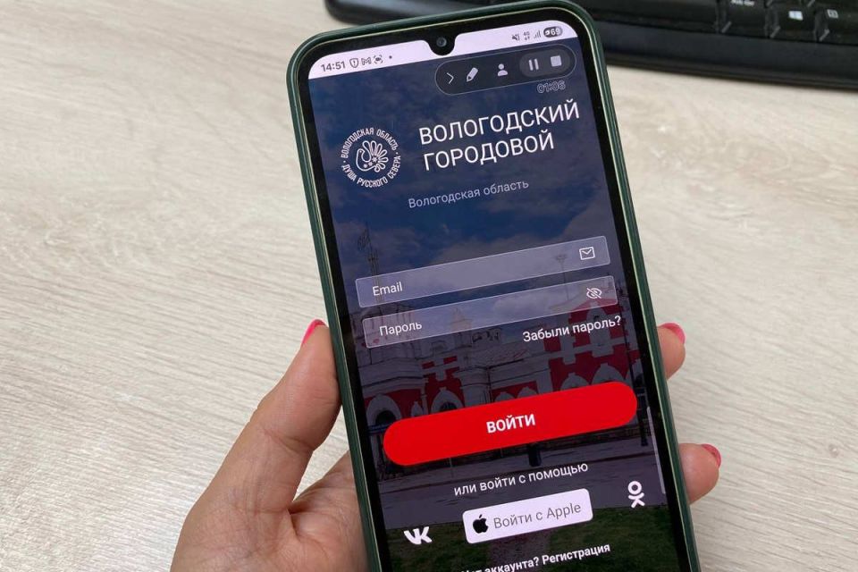 Более 2,8 тыс. вологжан уже используют приложение «Вологодский городовой»