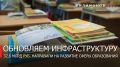 Библиотека в селе Великое Кадуйского округа открывается после преображения по программе губернатора Георгия Филимонова «Сельская библиотека»