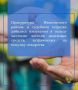 Прокуратура Нюксенского района провела проверку исполнения законодательства о льготном лекарственном обеспечении