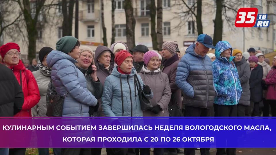 500 литров гречневой каши с вологодским маслом сварили в Парке ветеранов Вологды