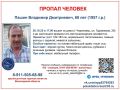 Внимание, требуется распространение информации