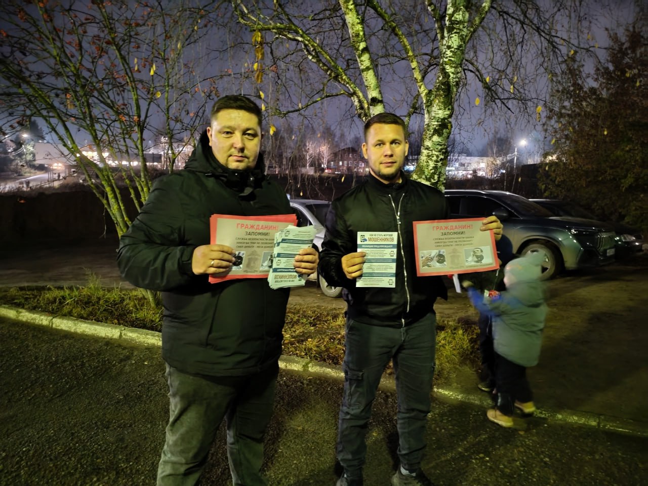 В Великом Устюге сотрудники полиции продолжают просветительскую работу среди населения, направленную на предотвращение мошенничества с использованием дистанционных технологий В Великом Устюге сотрудники полиции продолжают просветительскую работу среди населения, направленную на предотвращение мошенничества с использованием дистанционных технологий