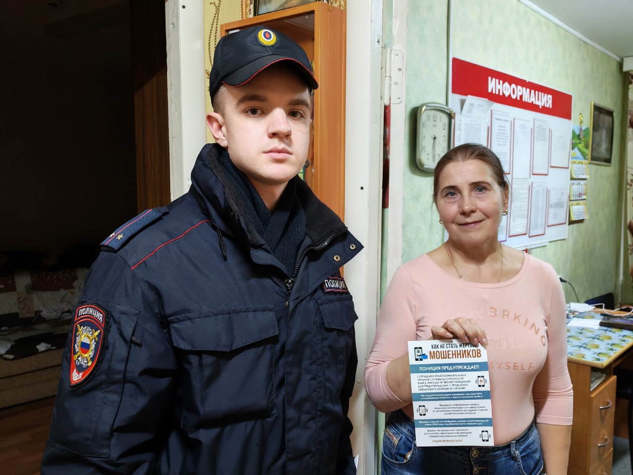 В Великом Устюге сотрудники полиции продолжают просветительскую работу среди населения, направленную на предотвращение мошенничества с использованием дистанционных технологий В Великом Устюге сотрудники полиции продолжают просветительскую работу среди населения, направленную на предотвращение мошенничества с использованием дистанционных технологий