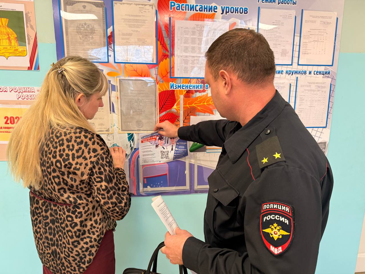 В Аргуновской и Теребаевской школах Никольского округа полицейские приняли участие в школьных собраниях В Аргуновской и Теребаевской школах Никольского округа полицейские приняли участие в школьных собраниях