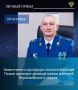 Заместитель прокурора Вологодской области Виталий Пацан 28 октября 2025 года проведет личный прием жителей Верховажского округа