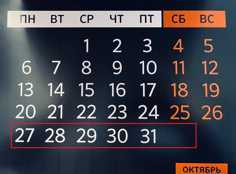 Шестидневная рабочая неделя началась в Вологодской области