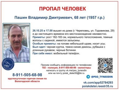 Внимание, требуется распространение информации