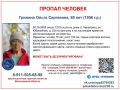 Внимание, требуется распространение информации