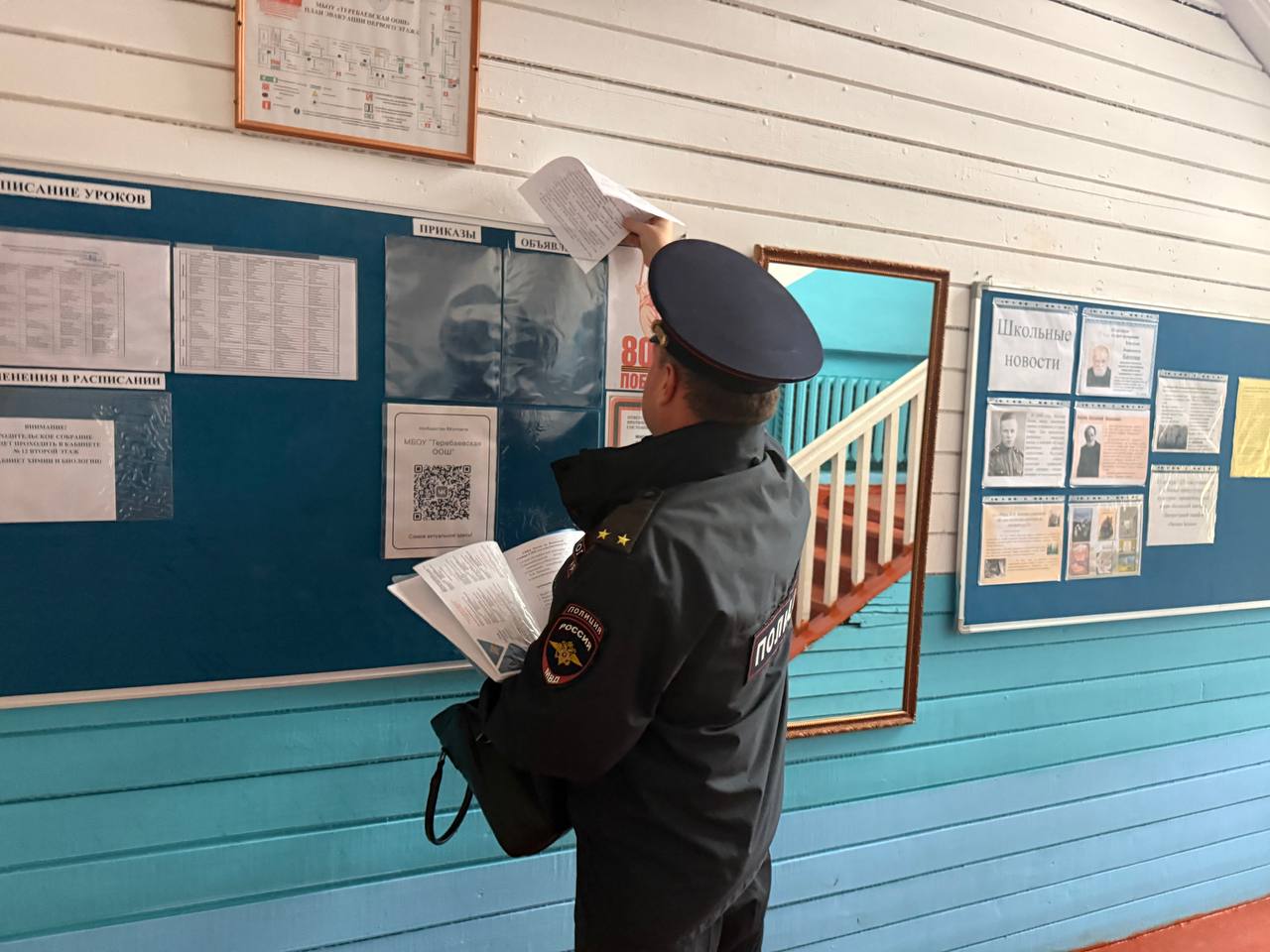 В Аргуновской и Теребаевской школах Никольского округа полицейские приняли участие в школьных собраниях В Аргуновской и Теребаевской школах Никольского округа полицейские приняли участие в школьных собраниях