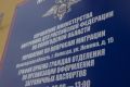 Управление по вопросам миграции УМВД России по Вологодской области информирует население о неприемном дне
