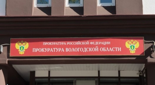 Две компании оштрафованы на 1 млн рублей за взятки госавтоинспекторам в Грязовце