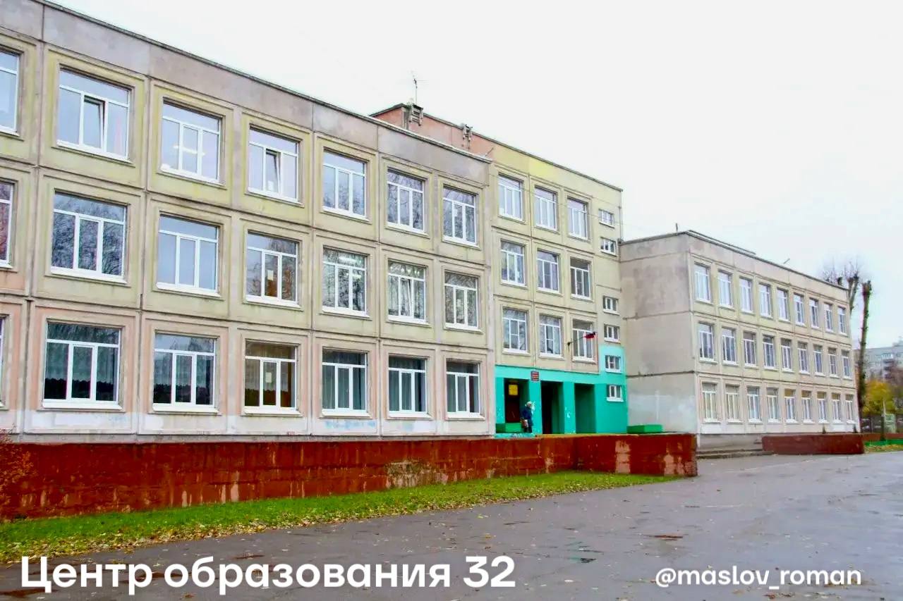 Несколько школ Череповца капитально отремонтируют в 2026 году Несколько школ Череповца капитально отремонтируют в 2026 году