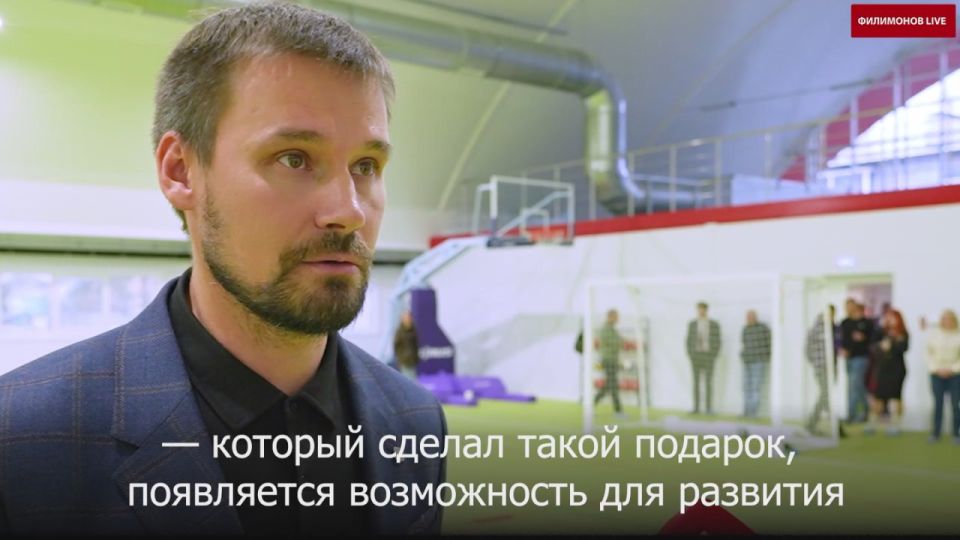 Георгий Филимонов: Доброе утро!. Ещё один новый спортивный объект открыли в Семёнково Вологодского округа