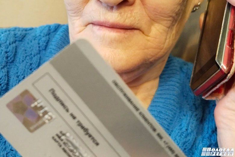 Осторожно, мошенники: череповчанка отдала 4,6 млн рублей!