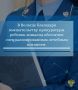 Прокуратура города Вологды провела проверку по обращению местной жительницы о нарушении прав ее ребенка в сфере здравоохранения