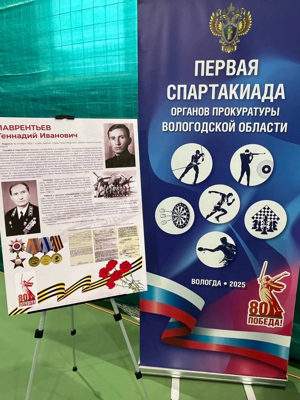 В рамках спартакиады органов прокуратуры Вологодской области проведены соревнования по настольному теннису В рамках спартакиады органов прокуратуры Вологодской области проведены соревнования по настольному теннису