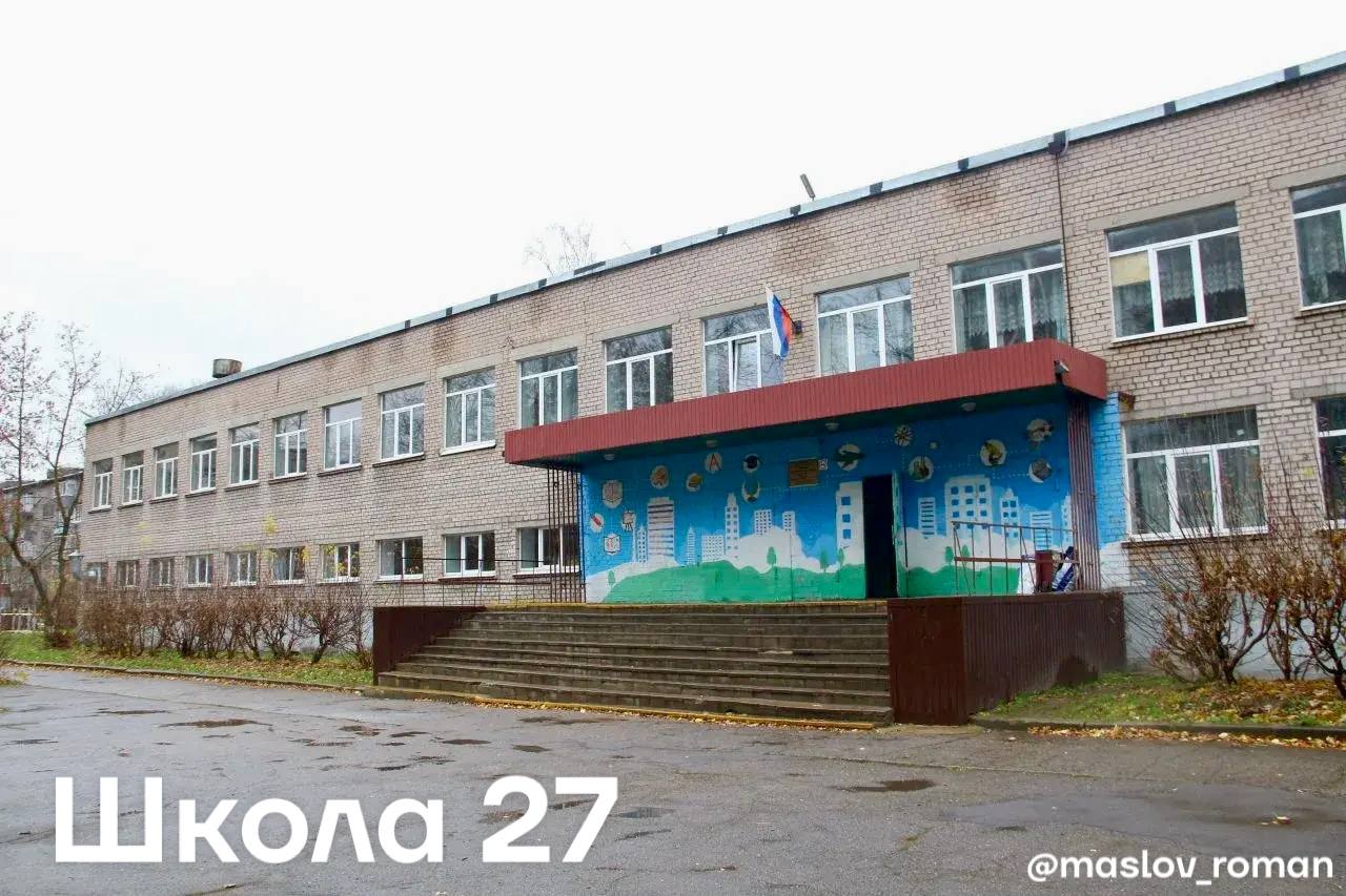 Несколько школ Череповца капитально отремонтируют в 2026 году Несколько школ Череповца капитально отремонтируют в 2026 году