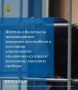 Прокуратурой города Вологды поддержано государственное обвинение по уголовному делу в отношении ранее судимого 28-летнего жителя города Вологды