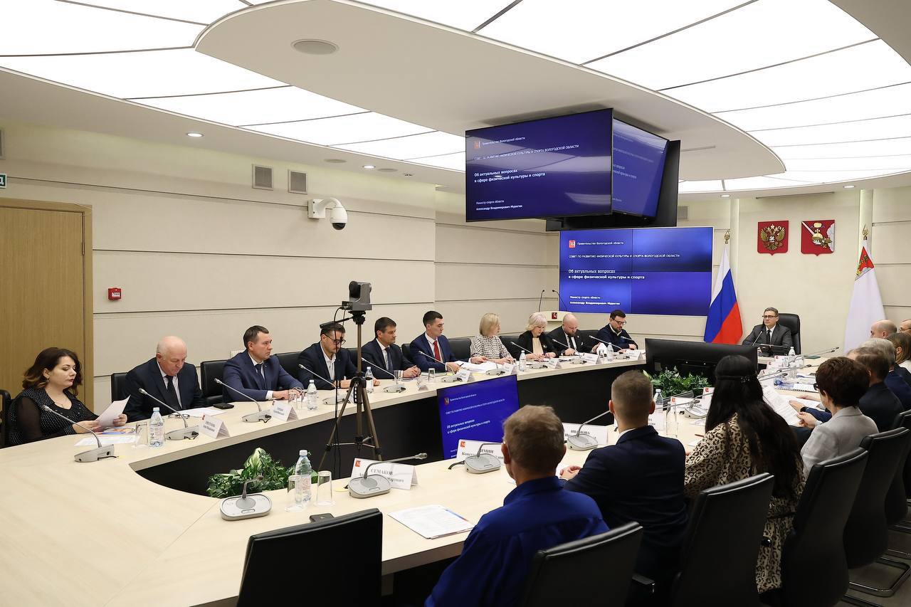 Комплексный подход губернатора Георгия Филимонова выводит спорт Вологодчины на новый уровень Комплексный подход губернатора Георгия Филимонова выводит спорт Вологодчины на новый уровень