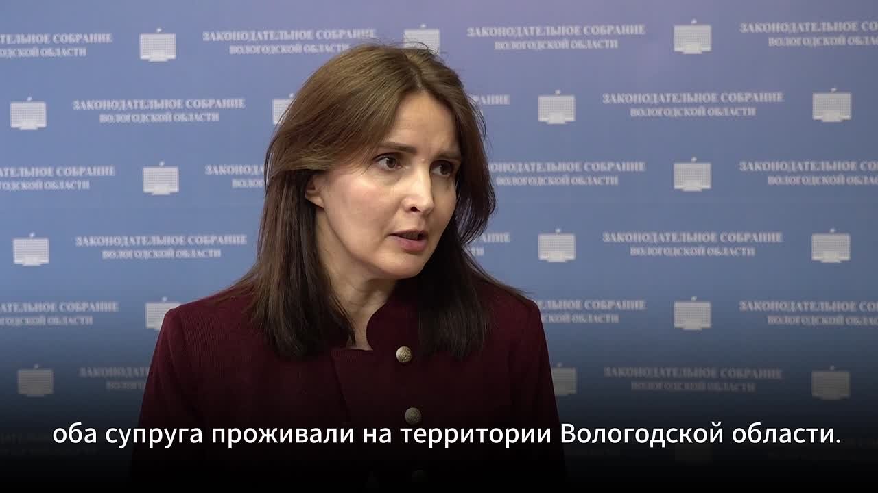 На сессии поддержали изменения в закон "Об охране семьи, материнства, отцовства и детства в Вологодской области", регулирующие условия предоставления единовременной денежной выплаты в размере 300 тысяч рублей при рождении...