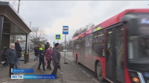 Скидки на проезд в общественном транспорте по карте «МИР» продолжают действовать в Вологде