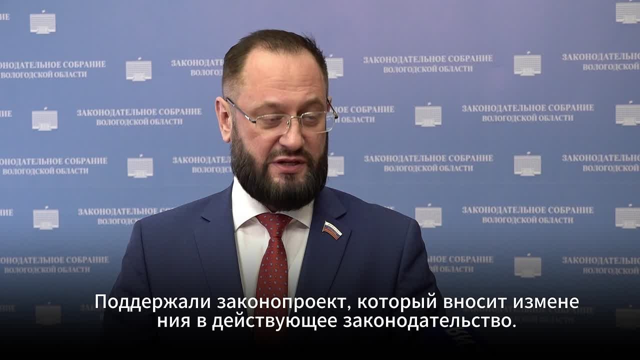 Изменения в закон, касающиеся новых требований для муниципальной службы, поддержали депутаты областного парламента