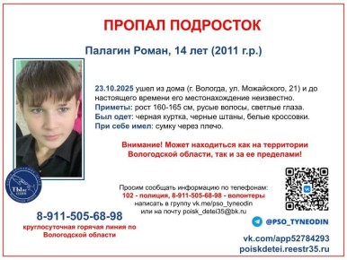 Внимание, очень нужна помощь в распространении информации